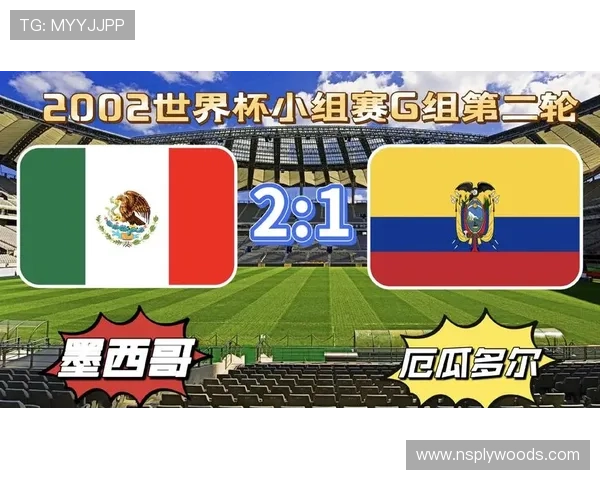 墨西哥在世界杯中的排名变化及影响因素全面解析