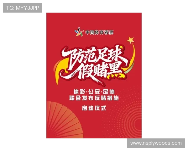 2026世界杯体彩安全购彩指南,保障你的资金安全与投注权益 2026世界杯体彩安全购彩指南,保障你的资金安全与投注权益