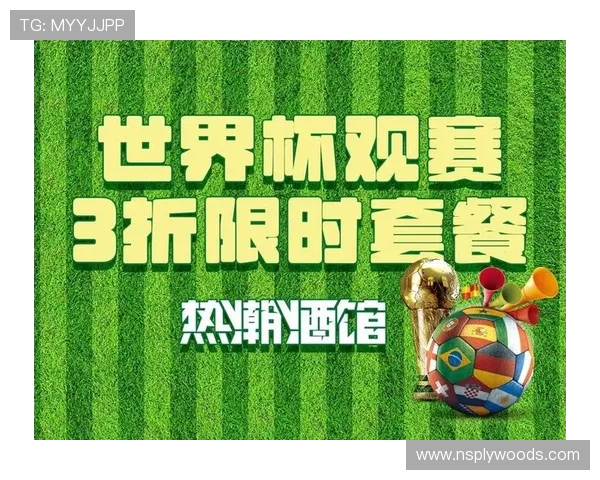 世界杯直播在线观看遇到困难怎么办？解决方案与常见问题解答