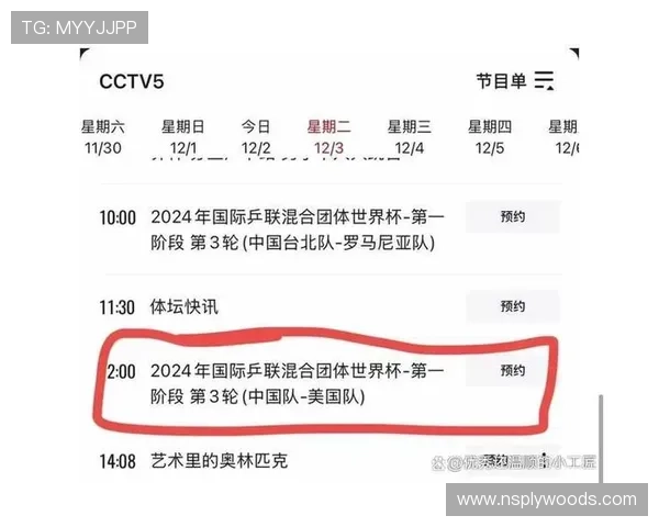 世界杯预选赛亚洲区中国队赛程最新安排及详细时间表解析